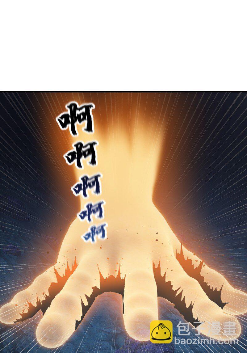 360 第358话 演技真是杠杠滴-第358话