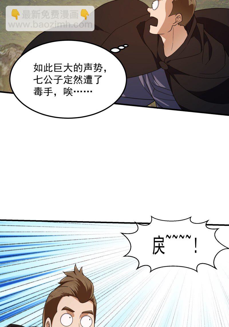 360 第358话 演技真是杠杠滴-第358话
