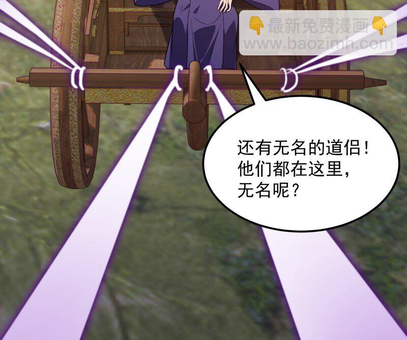 360 第358话 演技真是杠杠滴-第358话