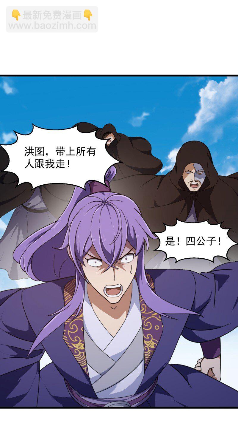 360 第358话 演技真是杠杠滴-第358话