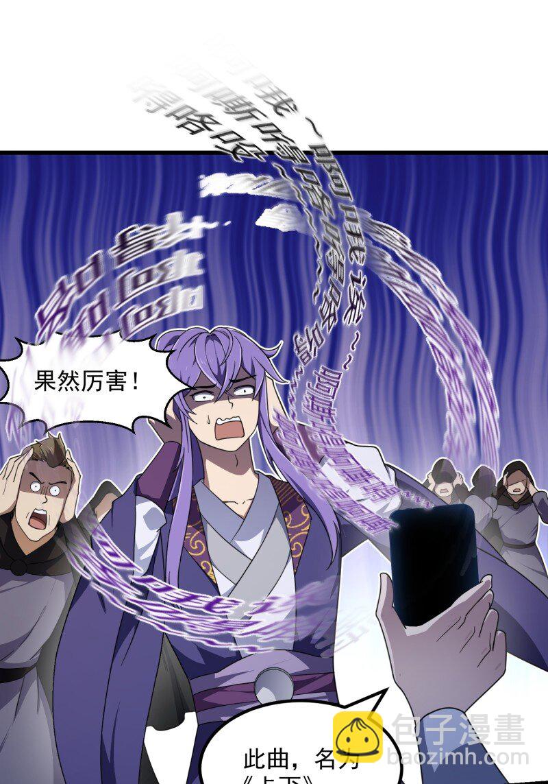 360 第358话 演技真是杠杠滴-第358话