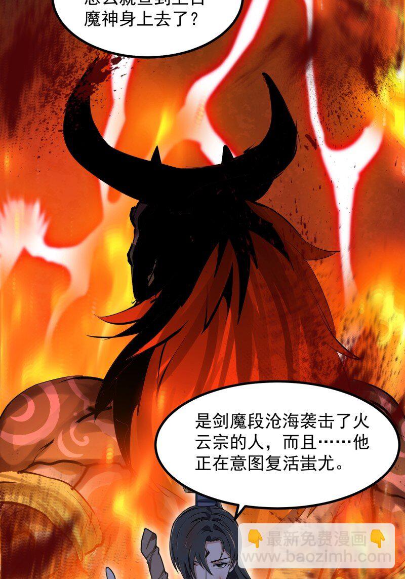 360 第358话 演技真是杠杠滴-第358话