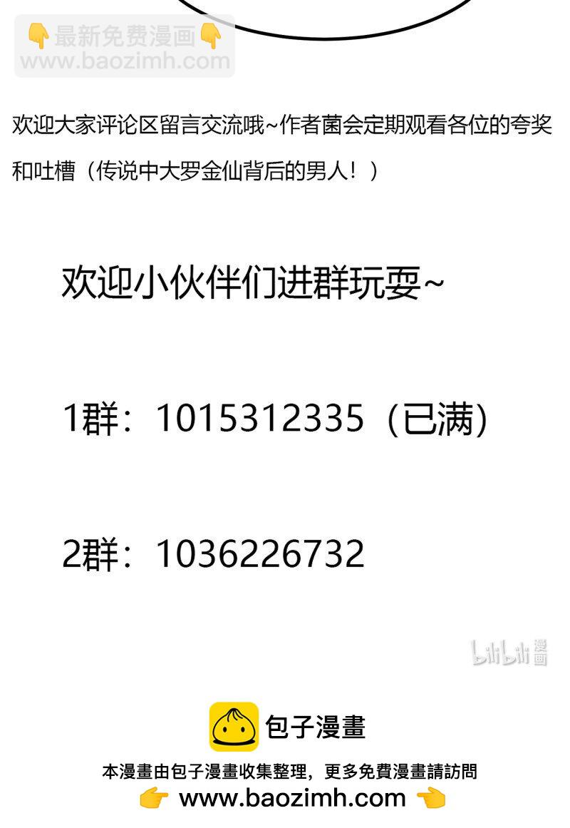 360 第358话 演技真是杠杠滴-第358话