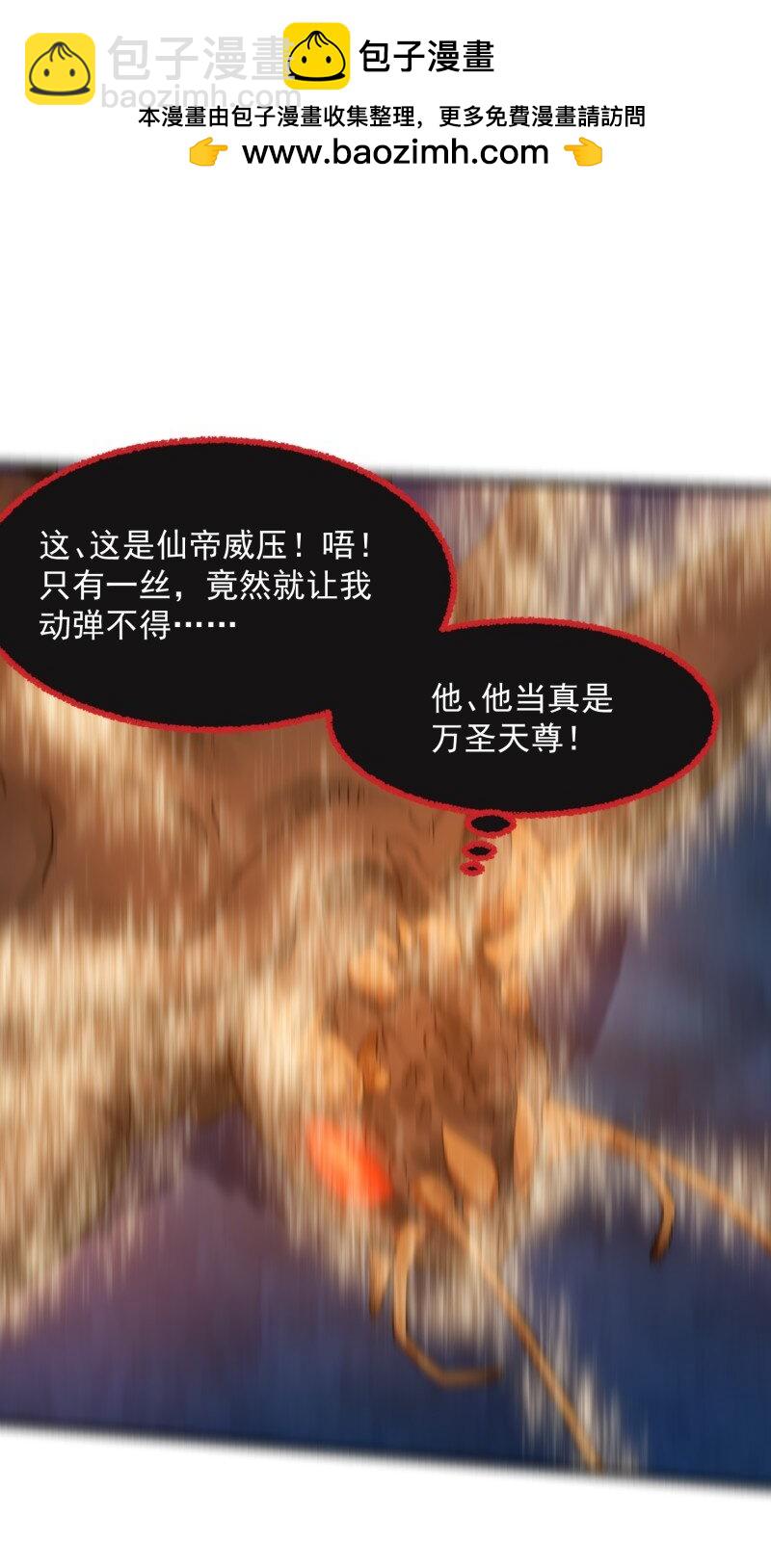 360 第358话 演技真是杠杠滴-第358话