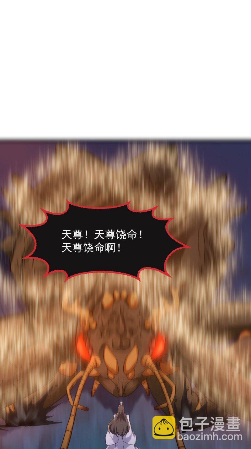 360 第358话 演技真是杠杠滴-第358话