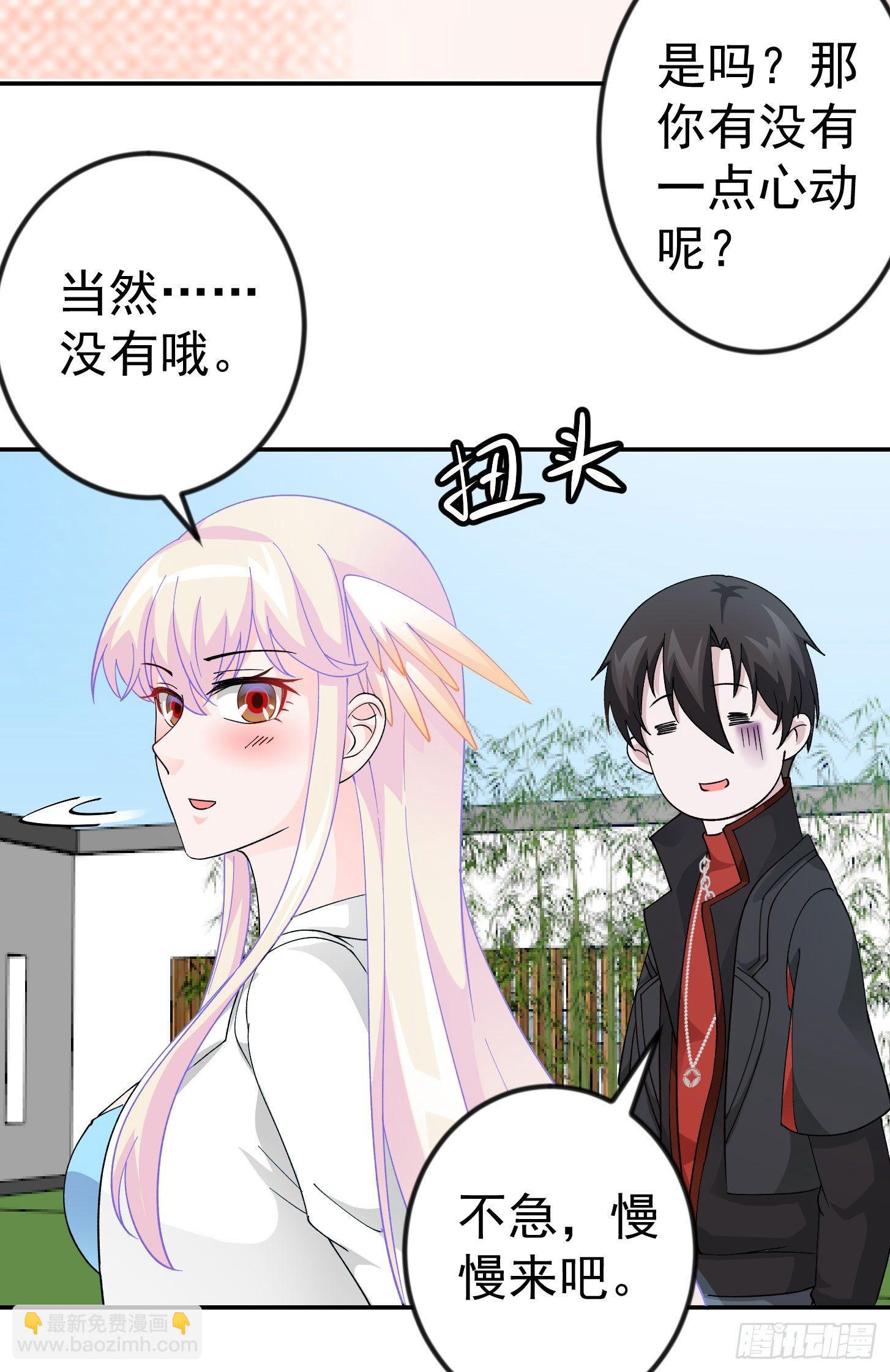 第36话 有没有被我帅到？-第36话