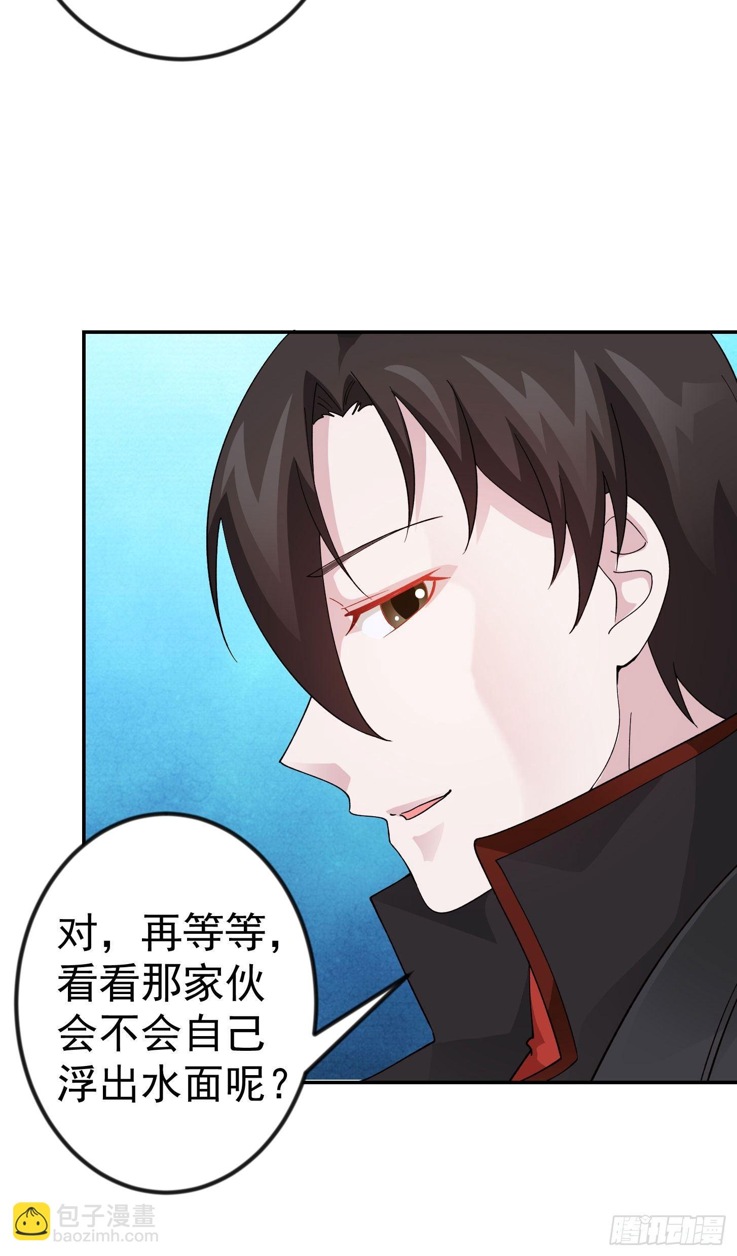 第36话 有没有被我帅到？-第36话