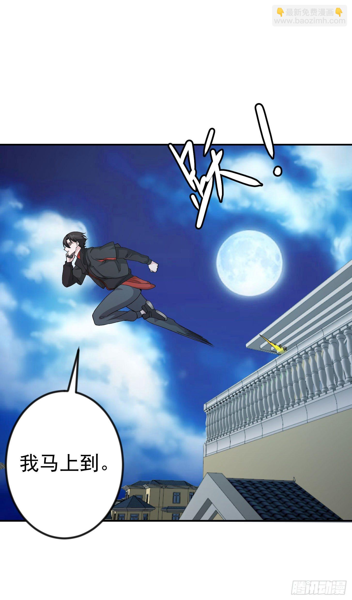 第36话 有没有被我帅到？-第36话