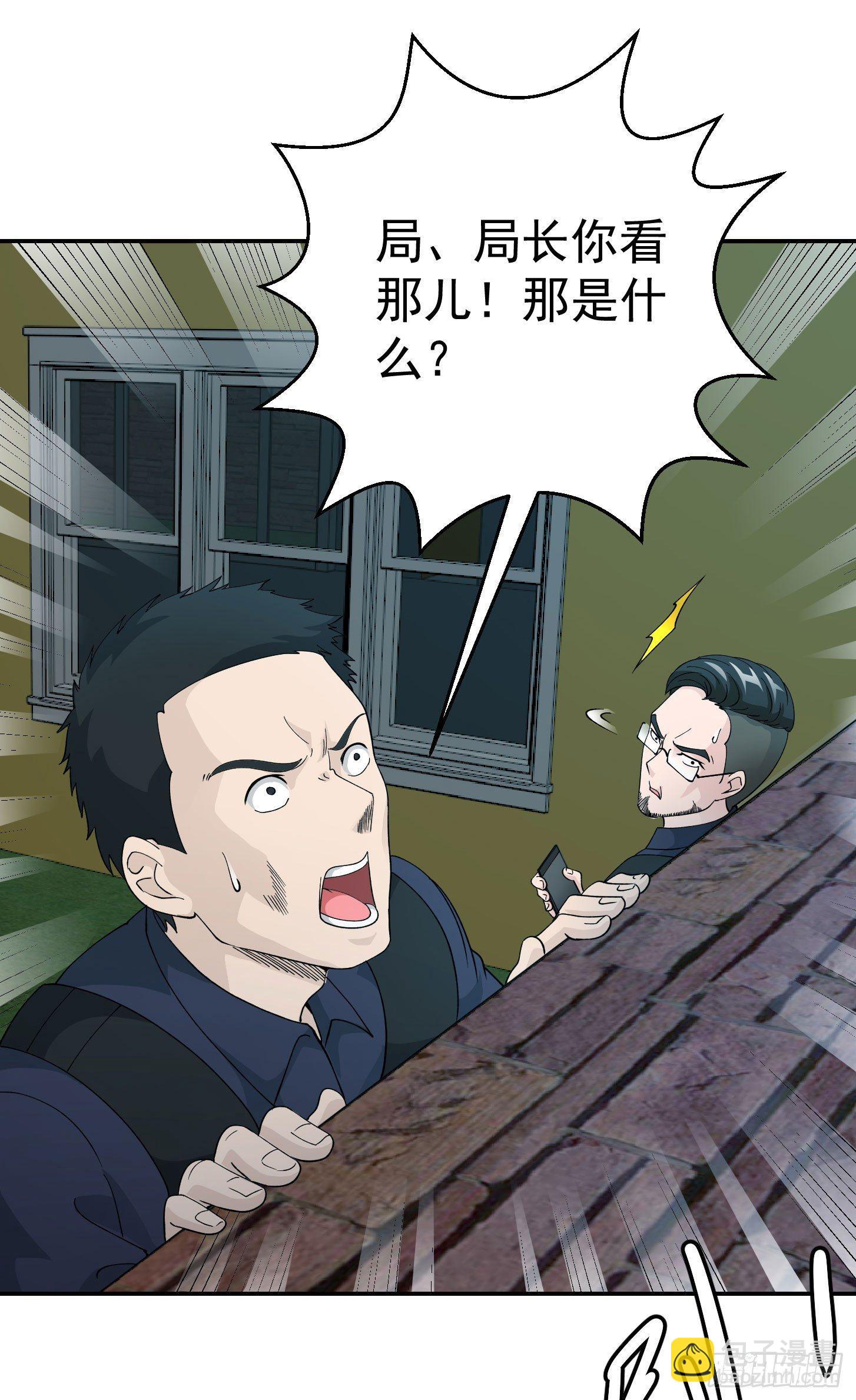 第36话 有没有被我帅到？-第36话