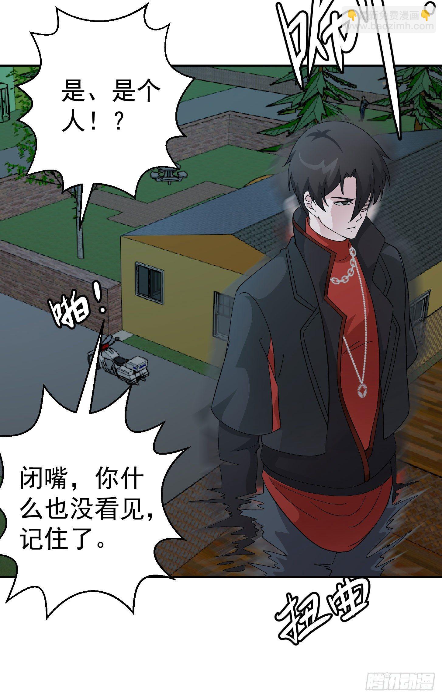 第36话 有没有被我帅到？-第36话
