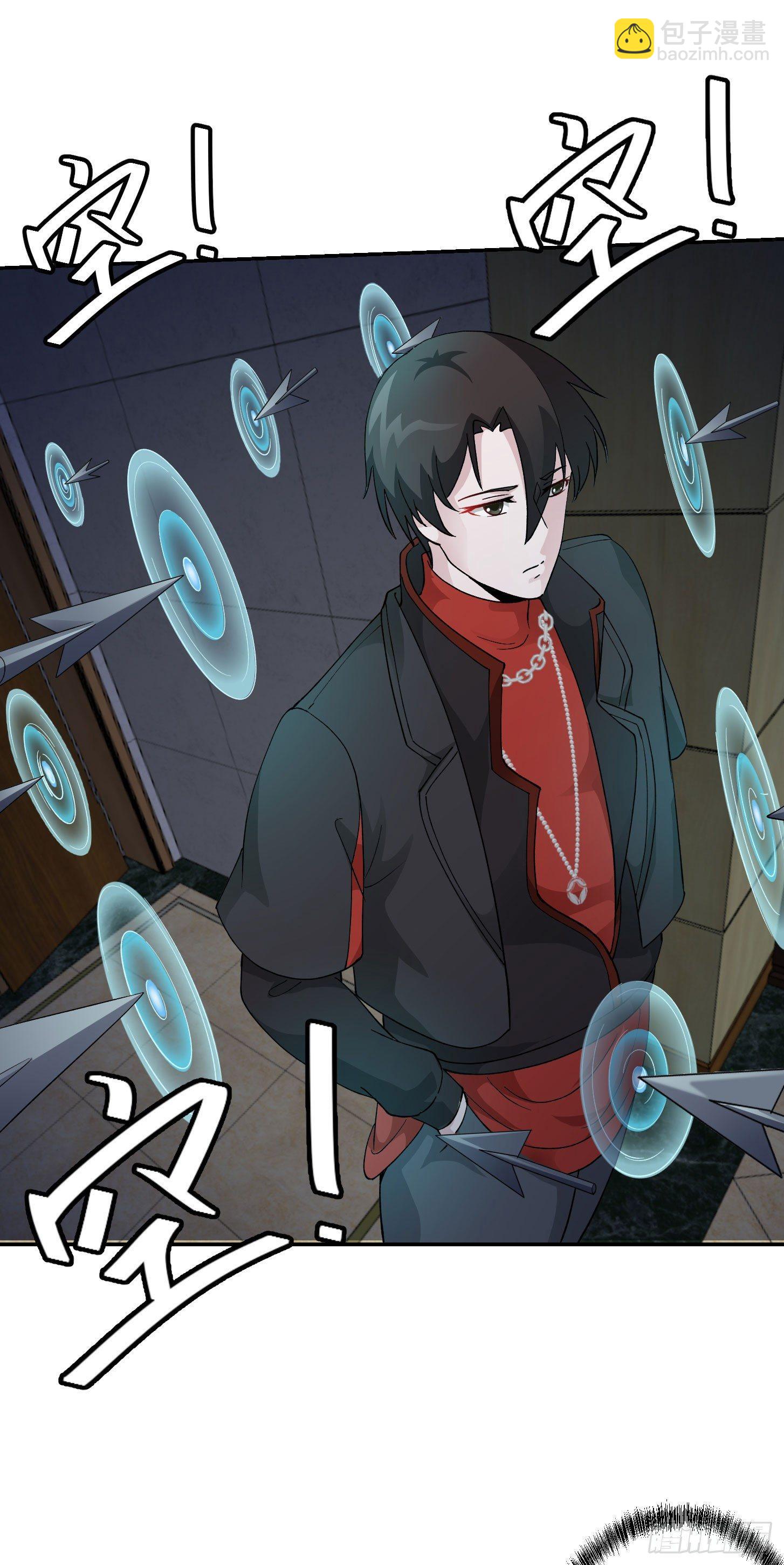 第36话 有没有被我帅到？-第36话