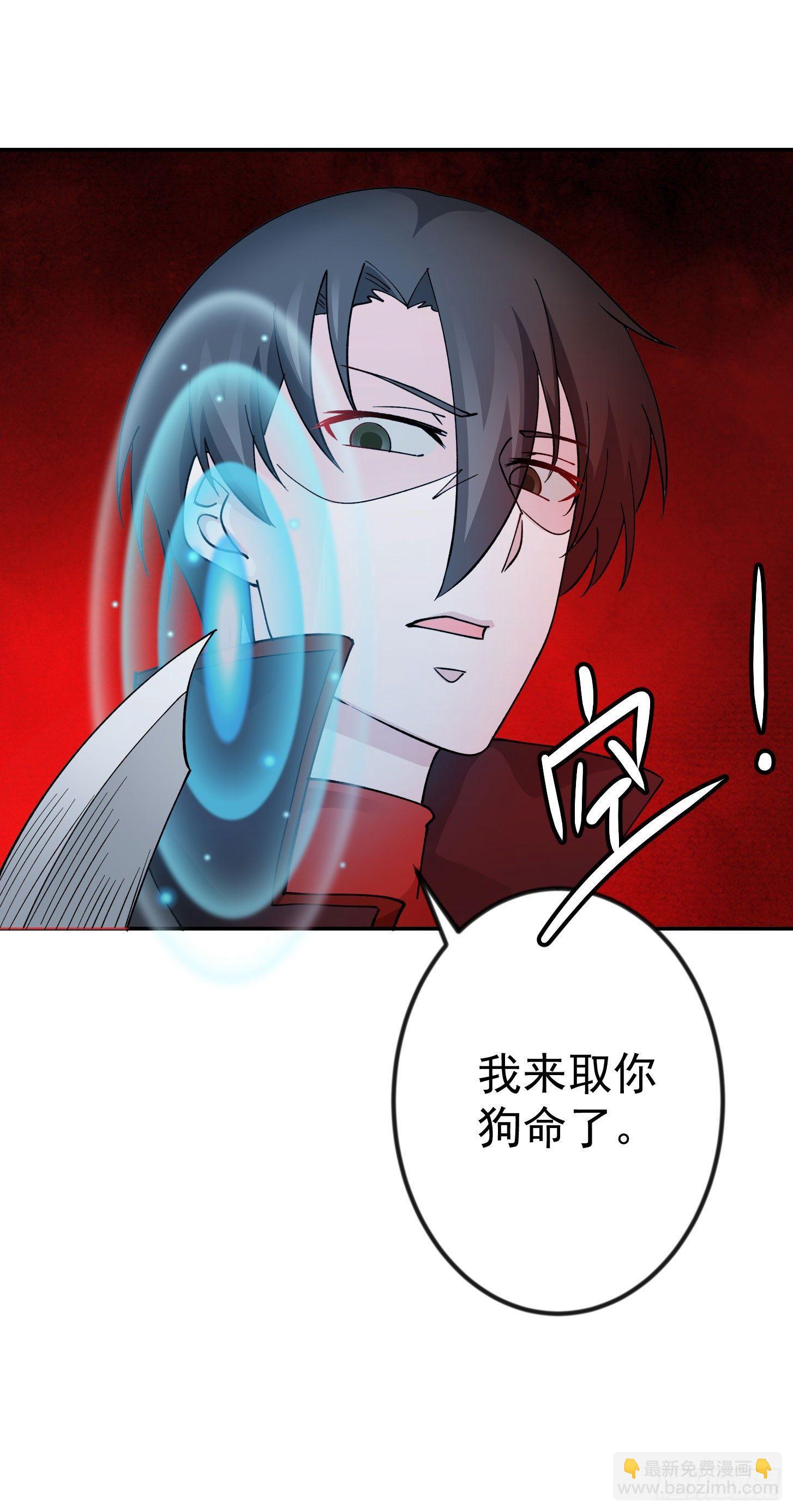 第36话 有没有被我帅到？-第36话