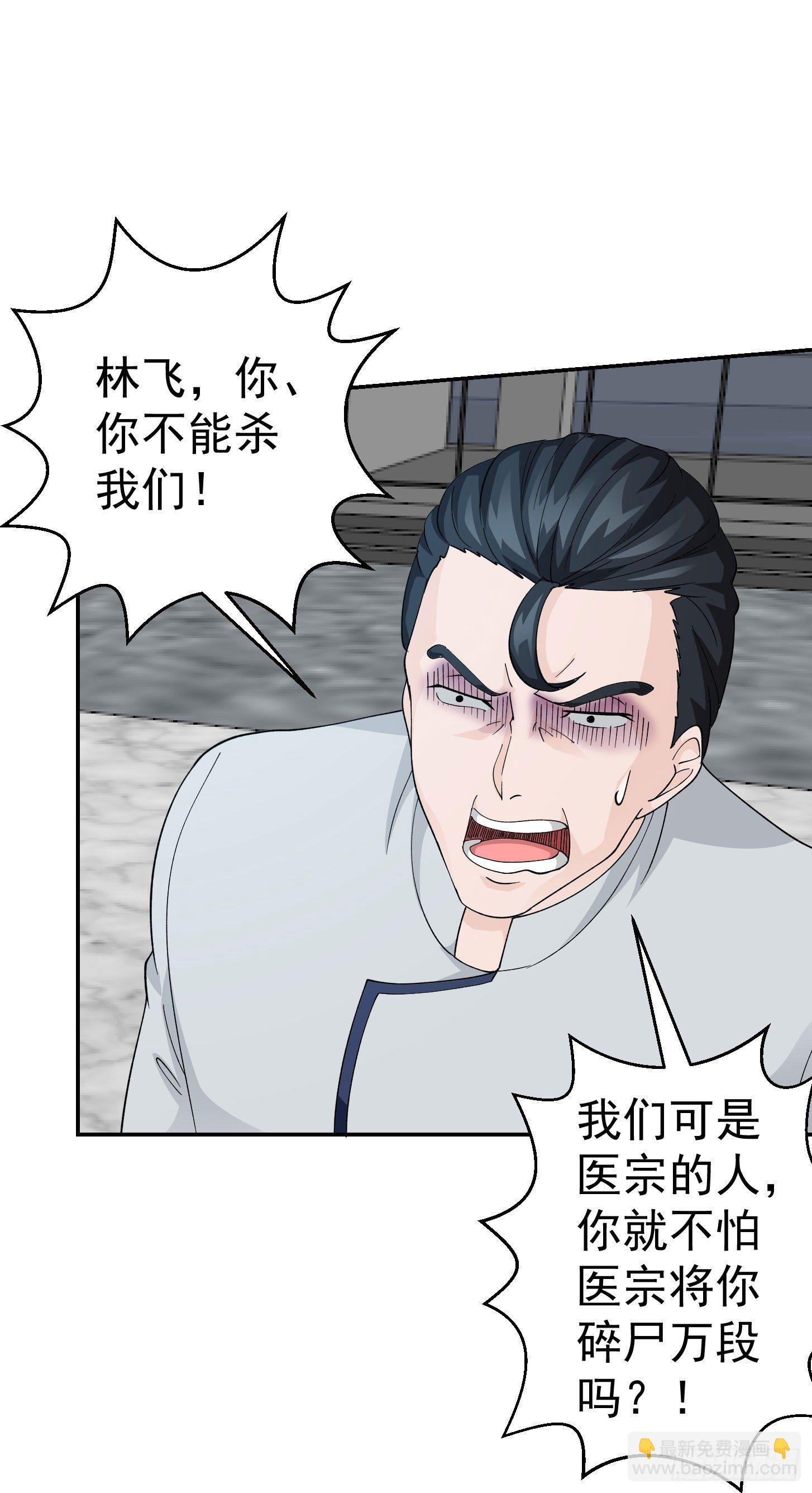 第36话 有没有被我帅到？-第36话
