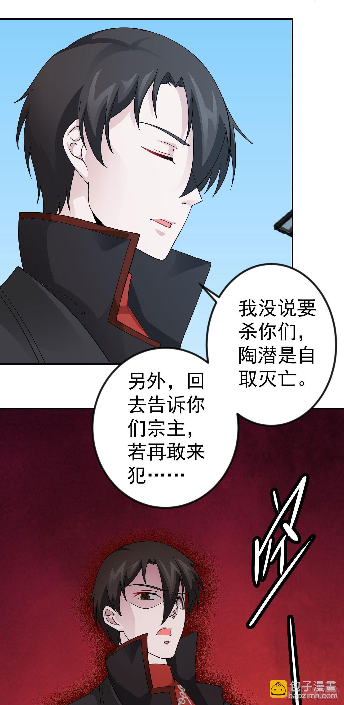 第36话 有没有被我帅到？-第36话