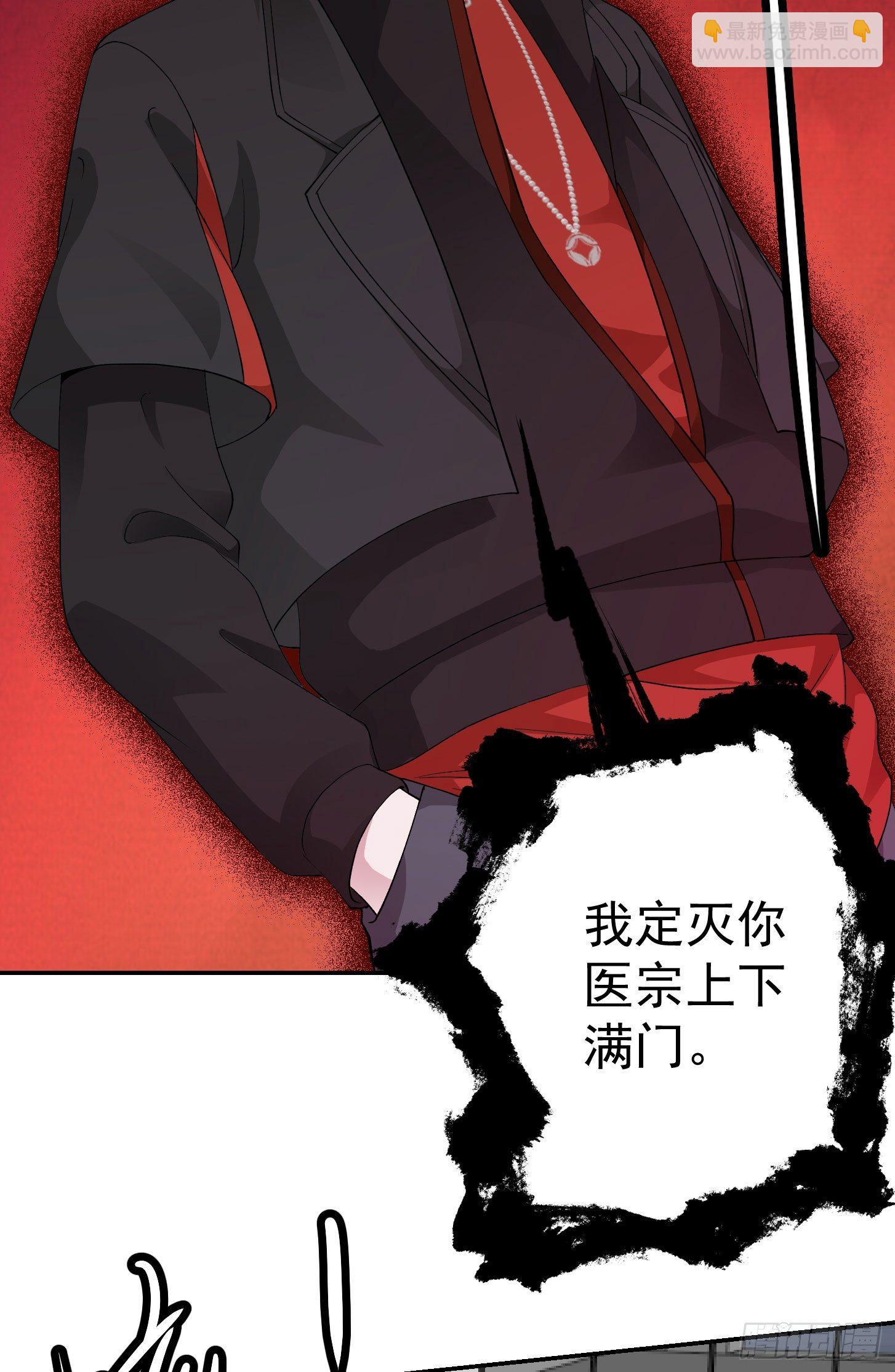 第36话 有没有被我帅到？-第36话