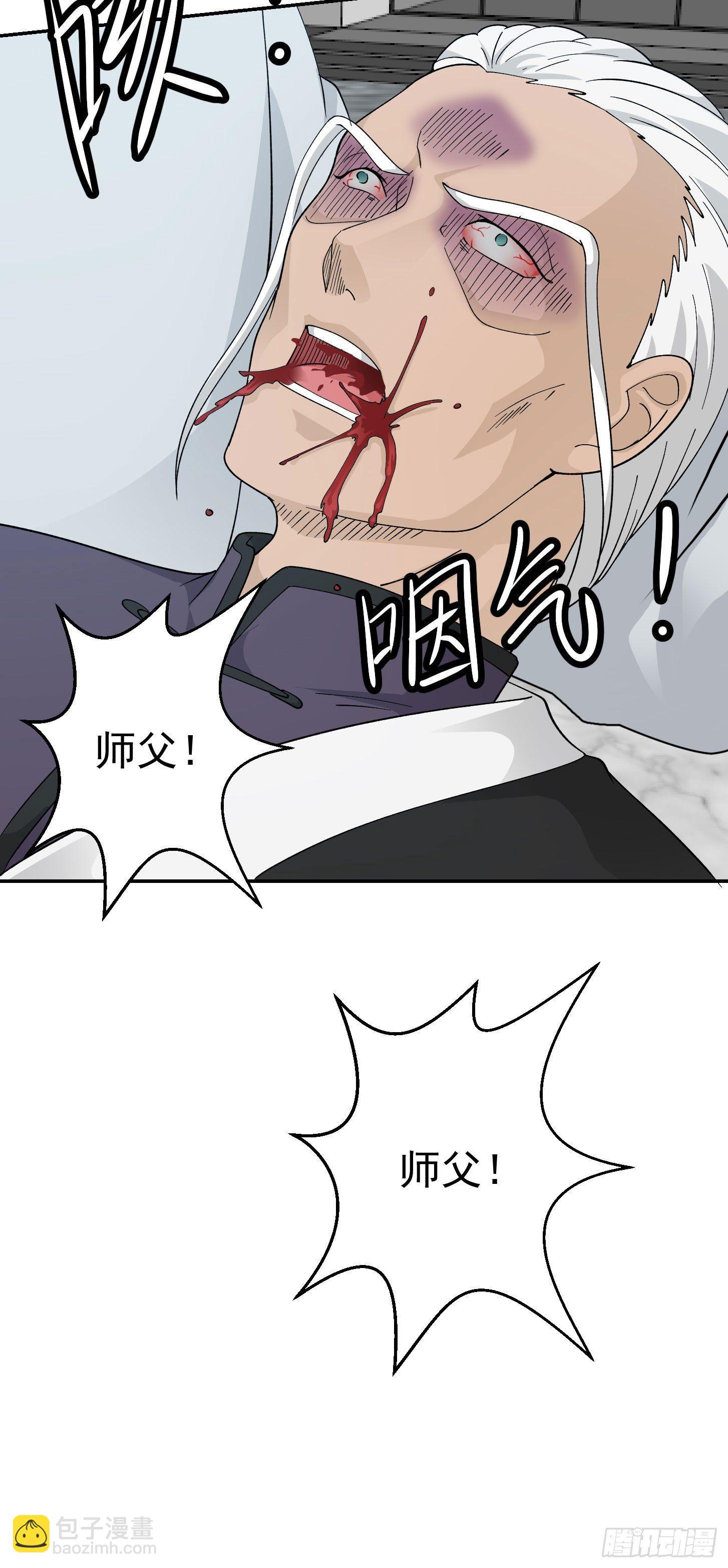 第36话 有没有被我帅到？-第36话