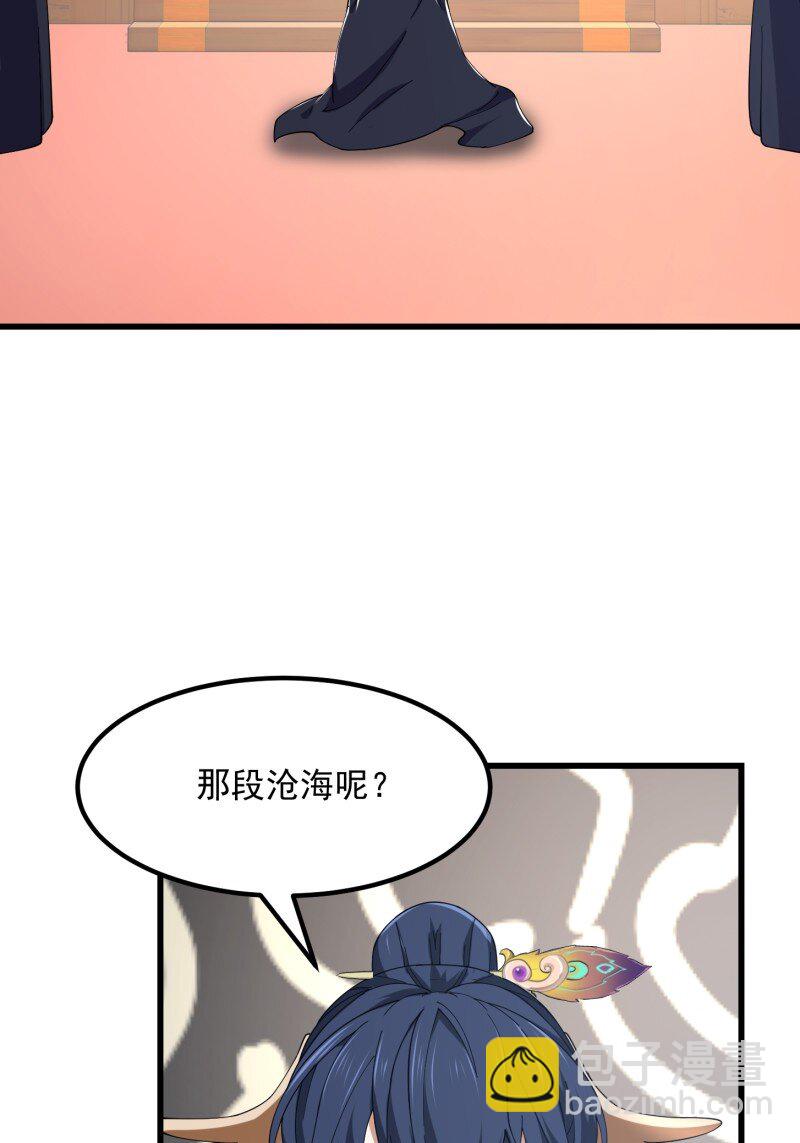 362 第360话 返老还童的力量-第360话