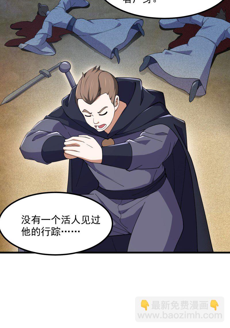 362 第360话 返老还童的力量-第360话