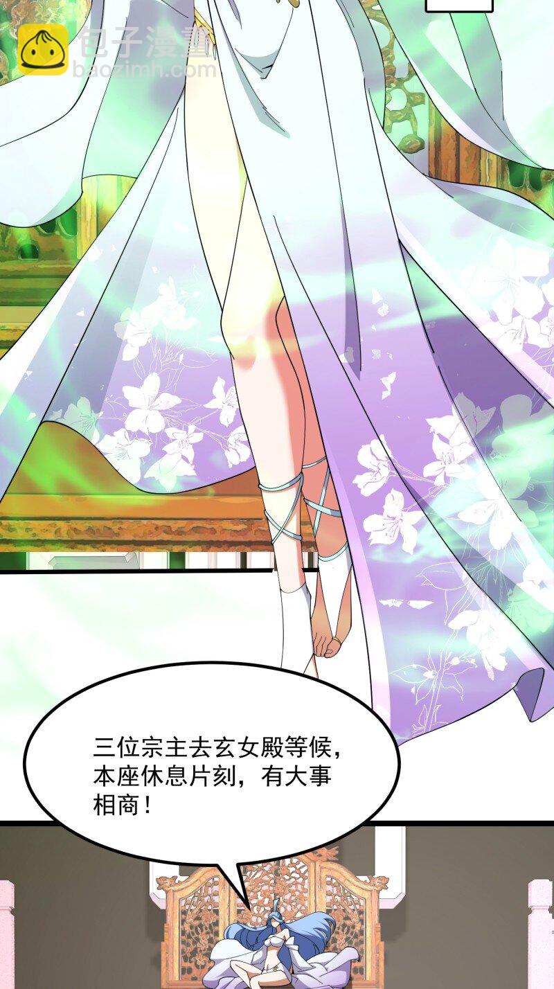 362 第360话 返老还童的力量-第360话