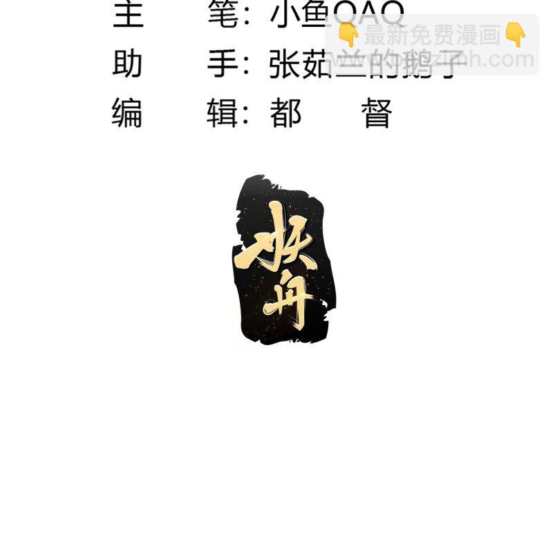 362 第360话 返老还童的力量-第360话