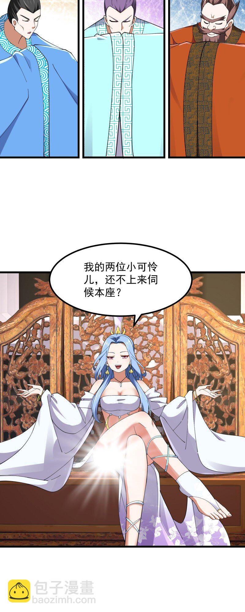 362 第360话 返老还童的力量-第360话
