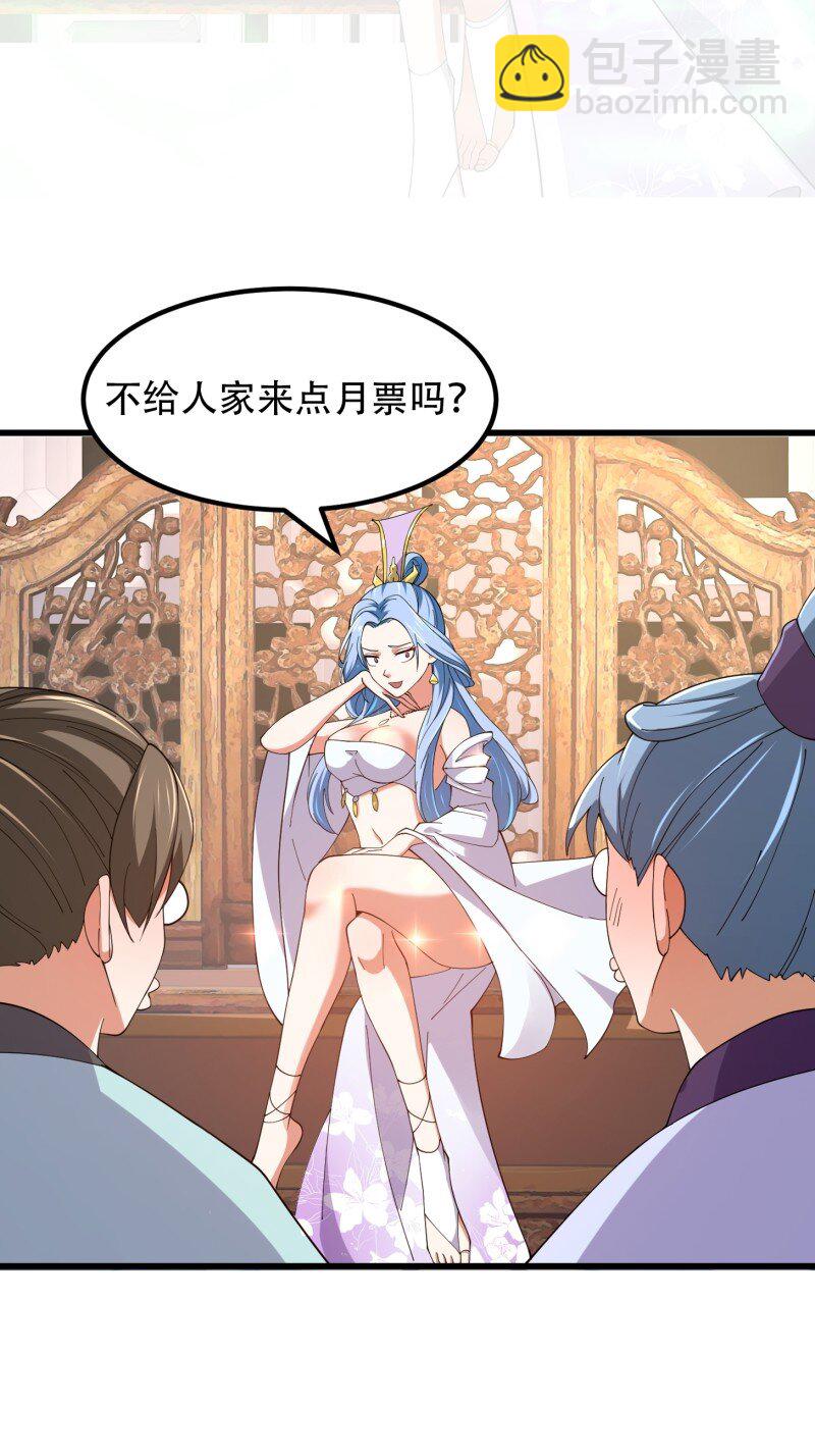 362 第360话 返老还童的力量-第360话