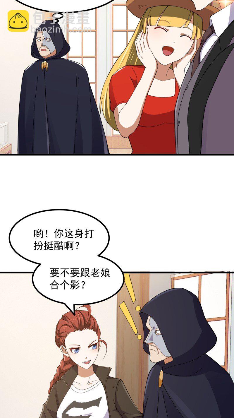 362 第360话 返老还童的力量-第360话