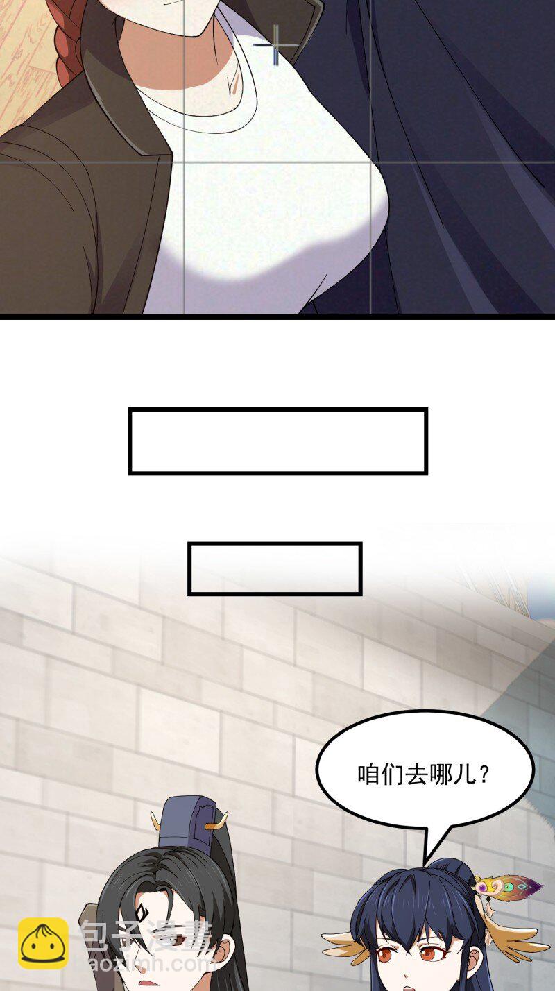 362 第360话 返老还童的力量-第360话