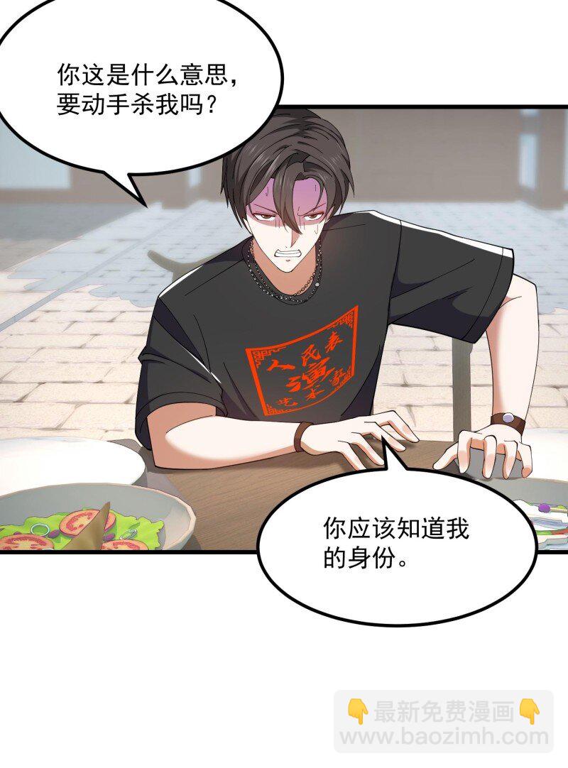 364 第362话 夺取仙人之体！-第362话