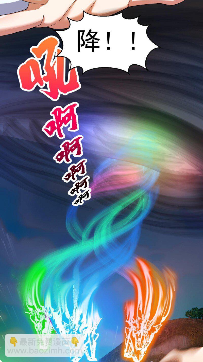 364 第362话 夺取仙人之体！-第362话