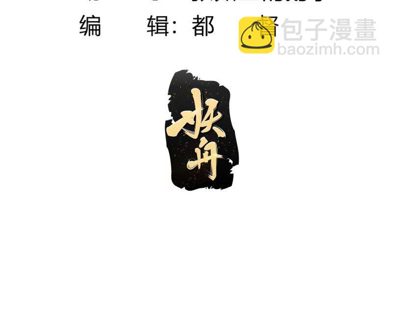 364 第362话 夺取仙人之体！-第362话