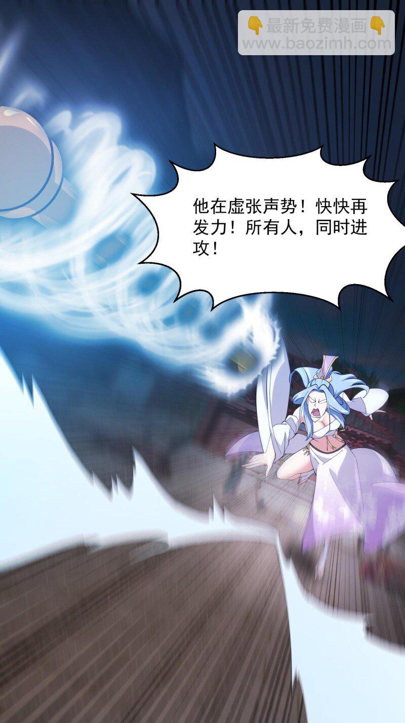 364 第362话 夺取仙人之体！-第362话