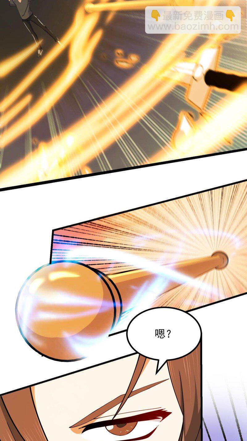 364 第362话 夺取仙人之体！-第362话