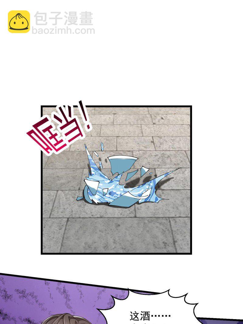 364 第362话 夺取仙人之体！-第362话
