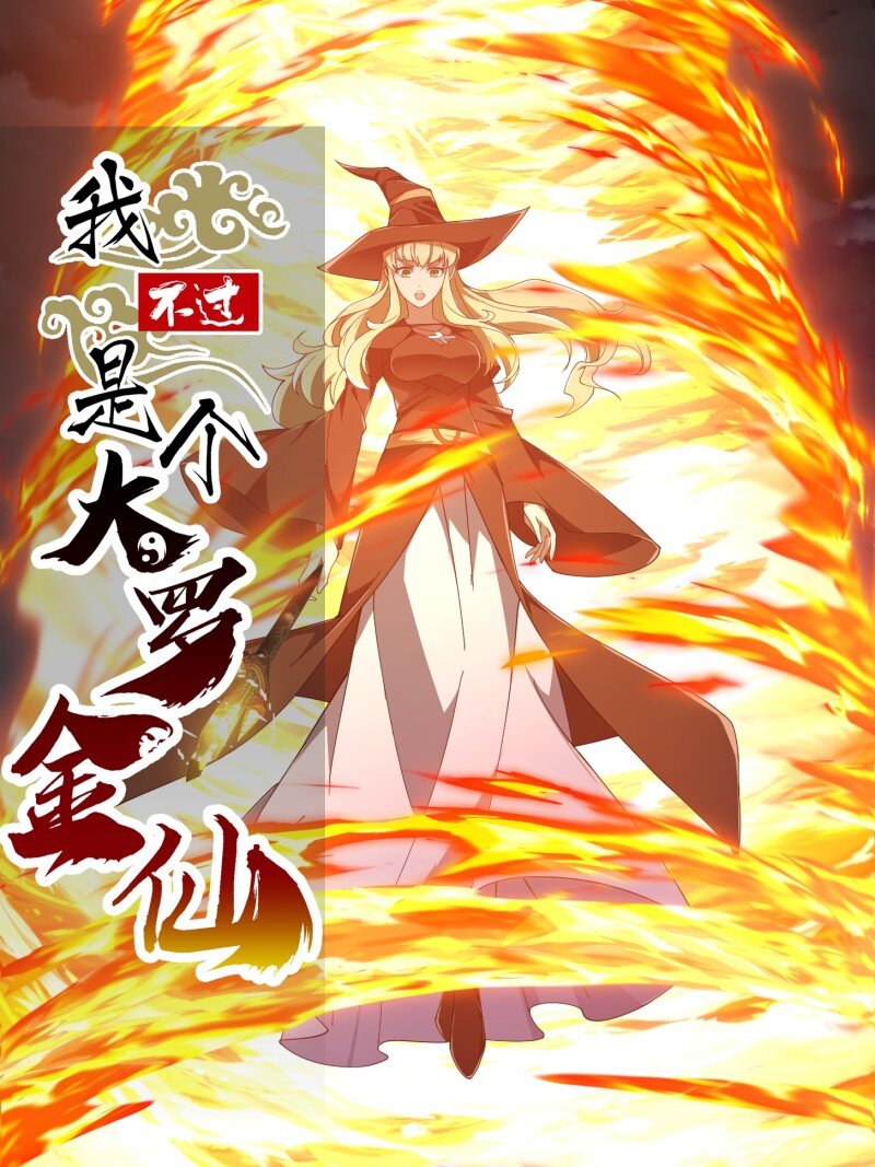 366 第364话 想想主人会怎么做？-第364话