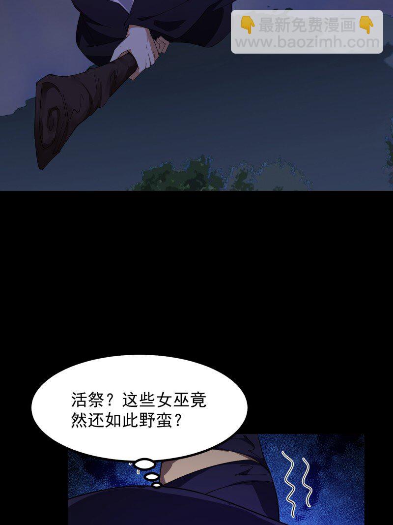 366 第364话 想想主人会怎么做？-第364话