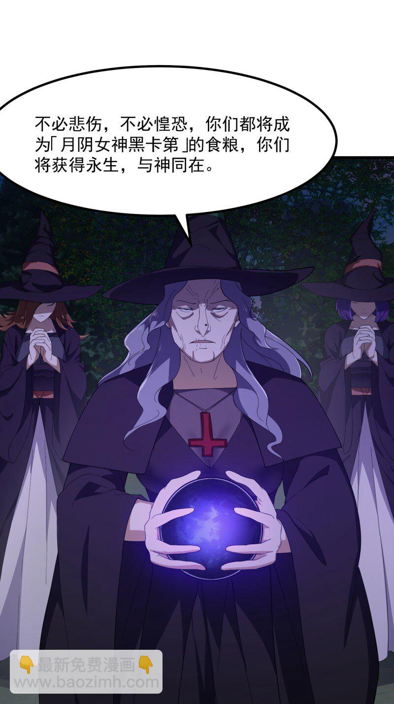 366 第364话 想想主人会怎么做？-第364话