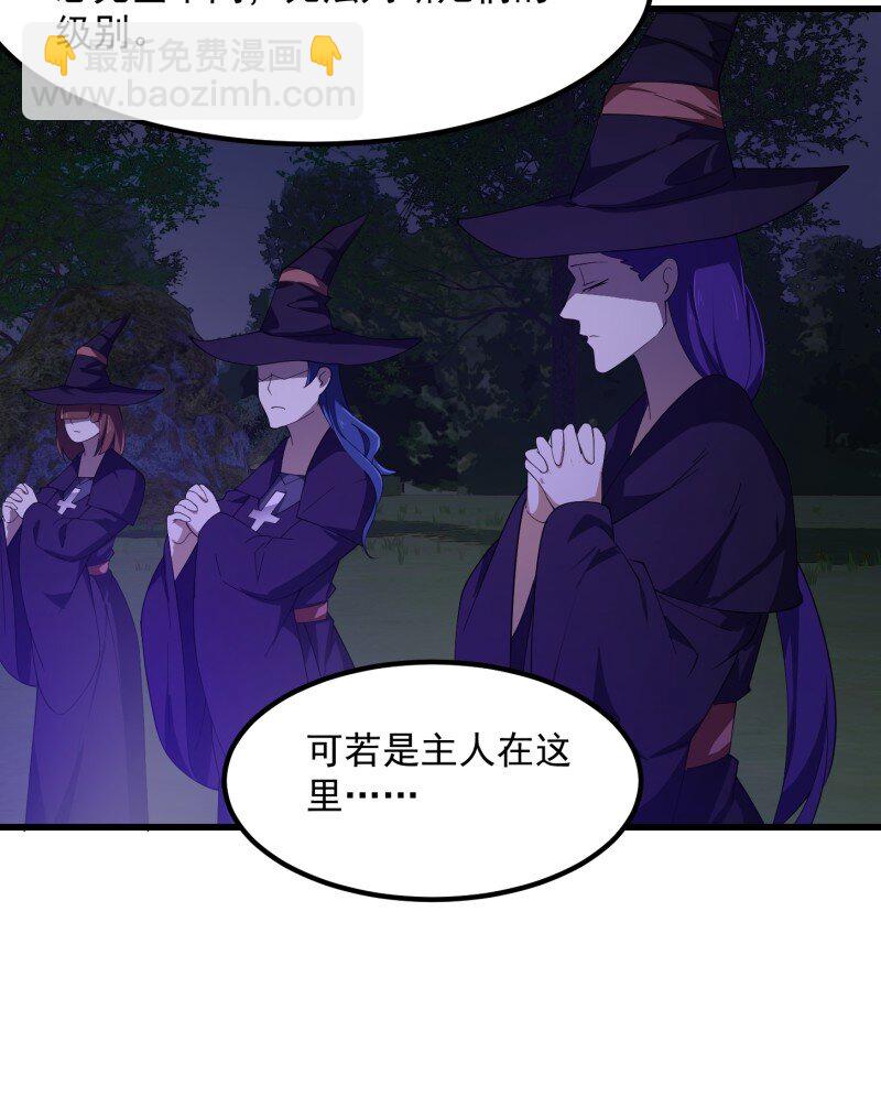 366 第364话 想想主人会怎么做？-第364话