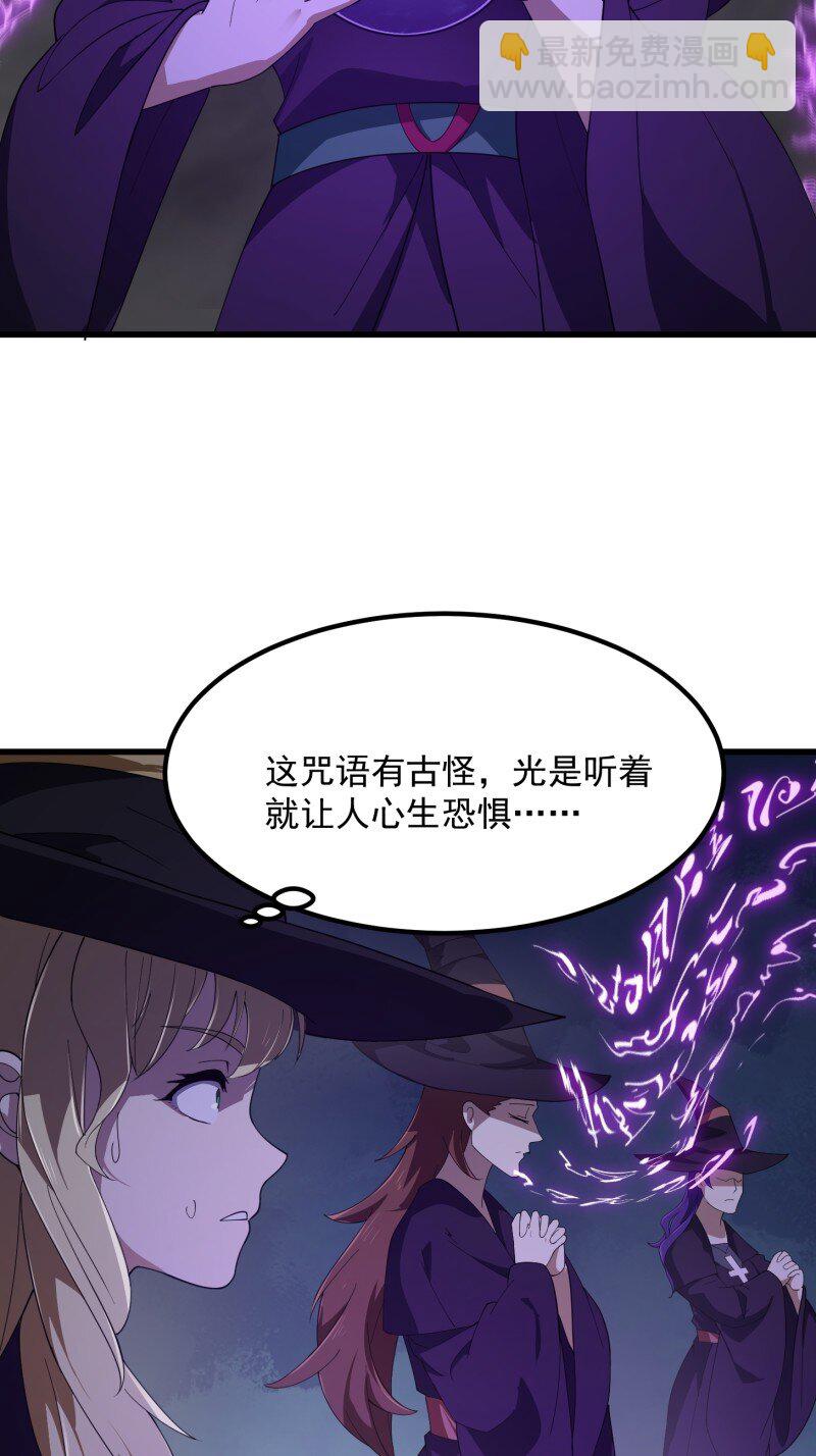 366 第364话 想想主人会怎么做？-第364话