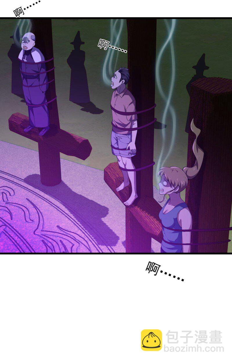 366 第364话 想想主人会怎么做？-第364话
