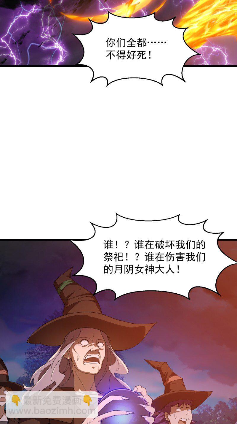 366 第364话 想想主人会怎么做？-第364话