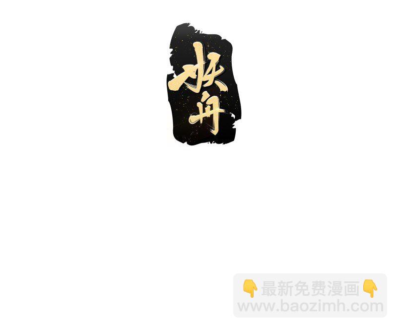366 第364话 想想主人会怎么做？-第364话