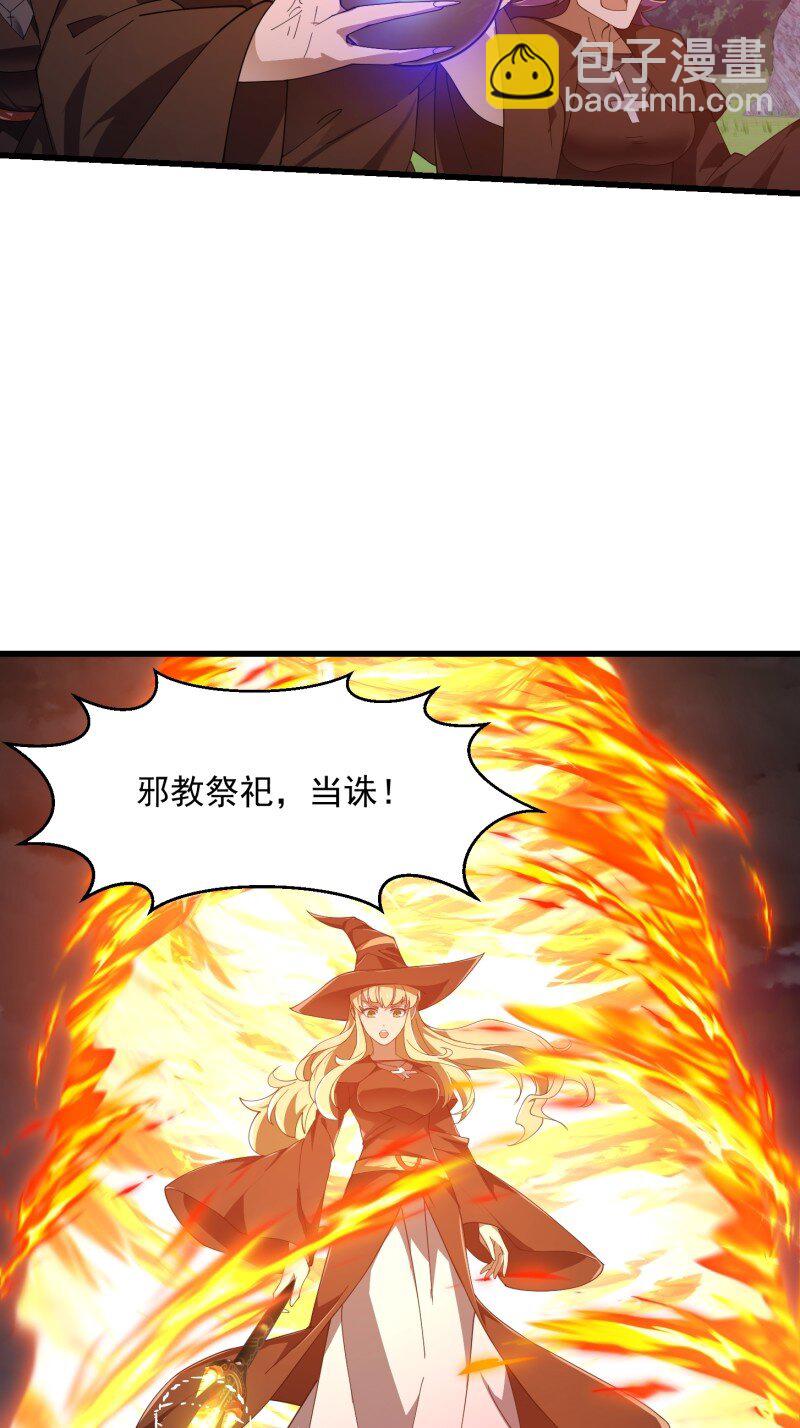 366 第364话 想想主人会怎么做？-第364话