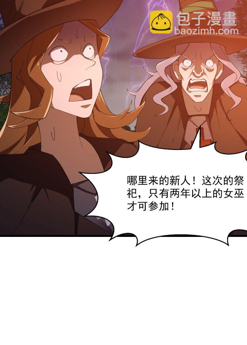 366 第364话 想想主人会怎么做？-第364话