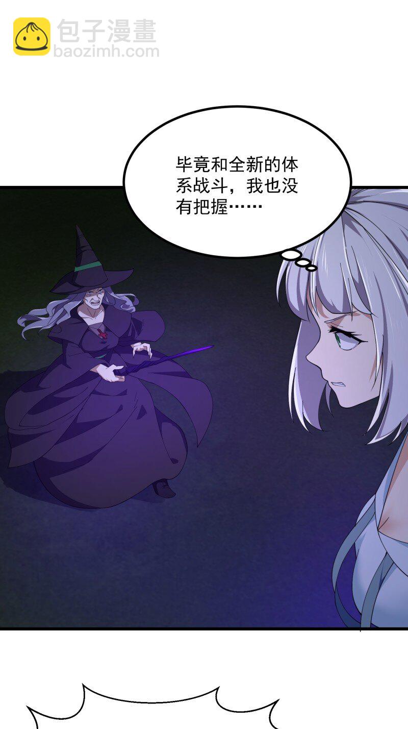 366 第364话 想想主人会怎么做？-第364话