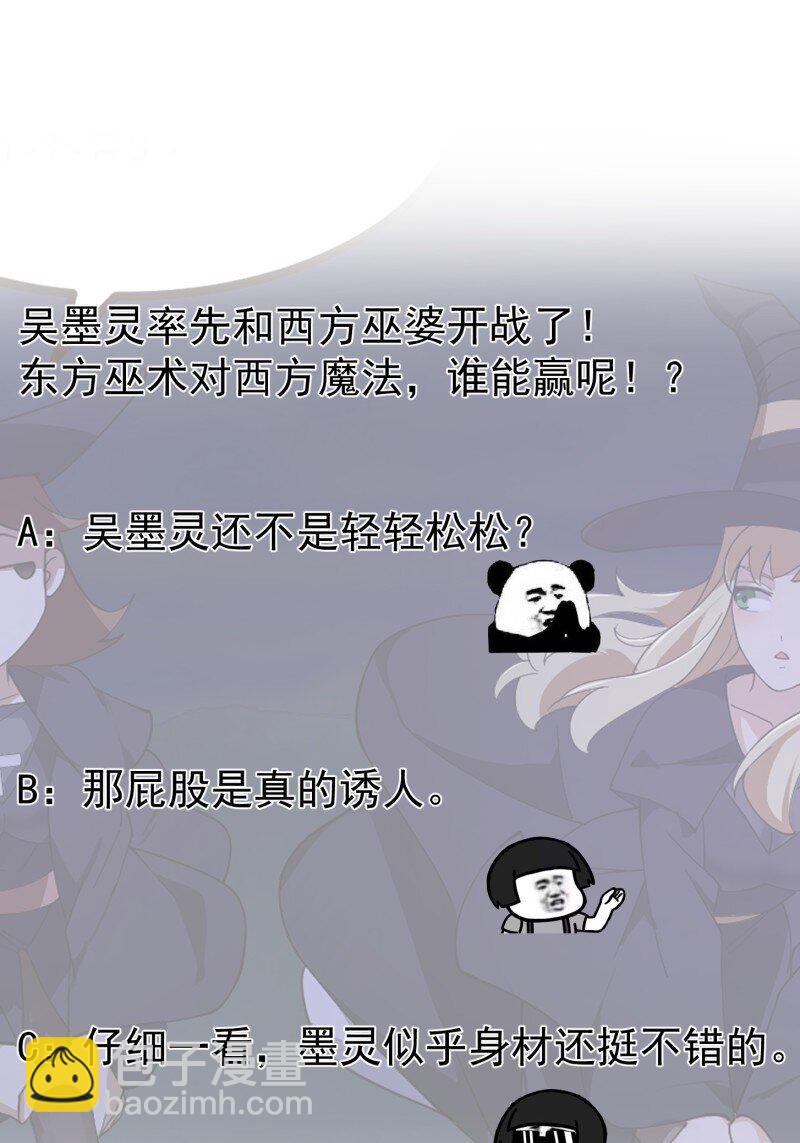 366 第364话 想想主人会怎么做？-第364话