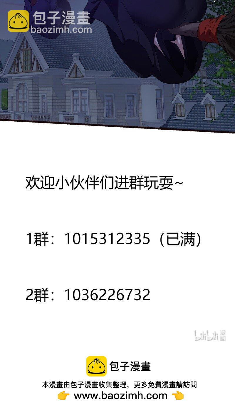 366 第364话 想想主人会怎么做？-第364话
