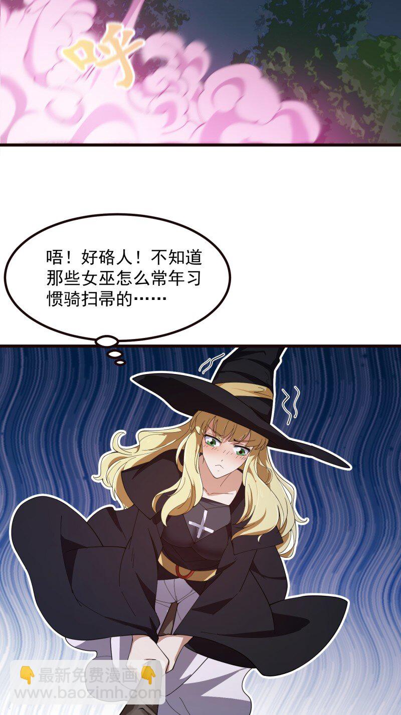 366 第364话 想想主人会怎么做？-第364话