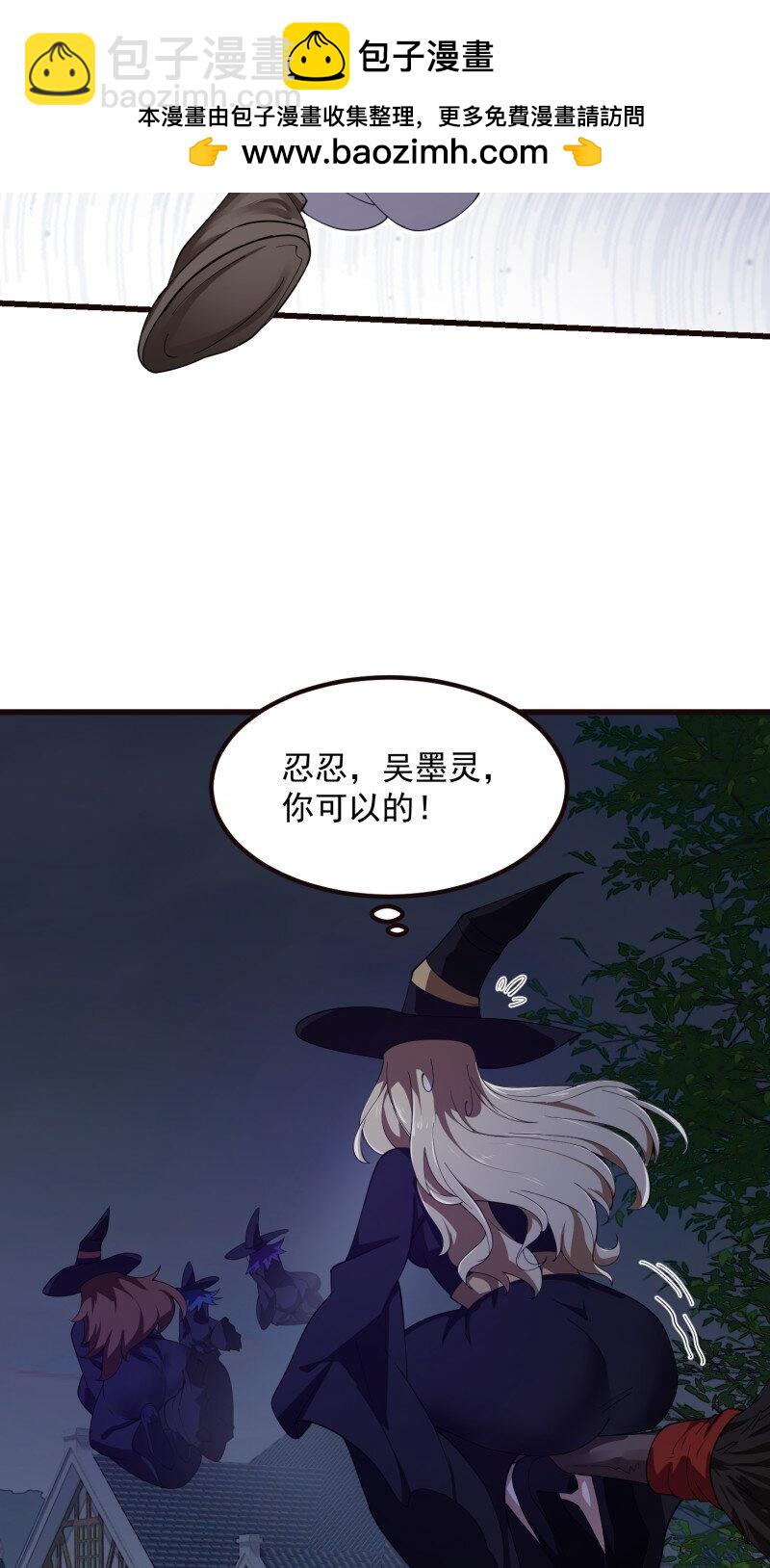366 第364话 想想主人会怎么做？-第364话