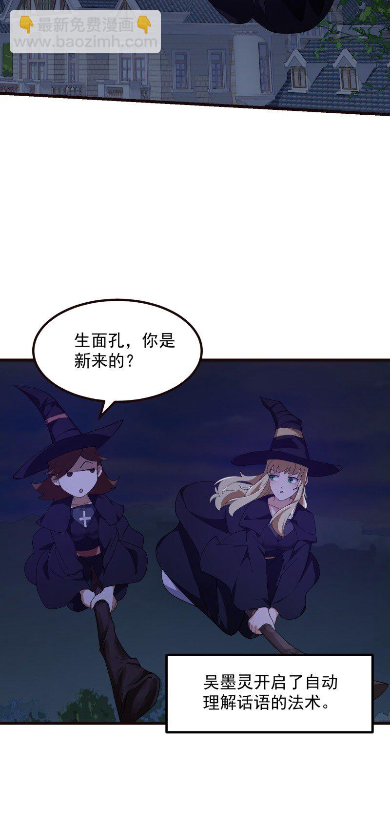 366 第364话 想想主人会怎么做？-第364话